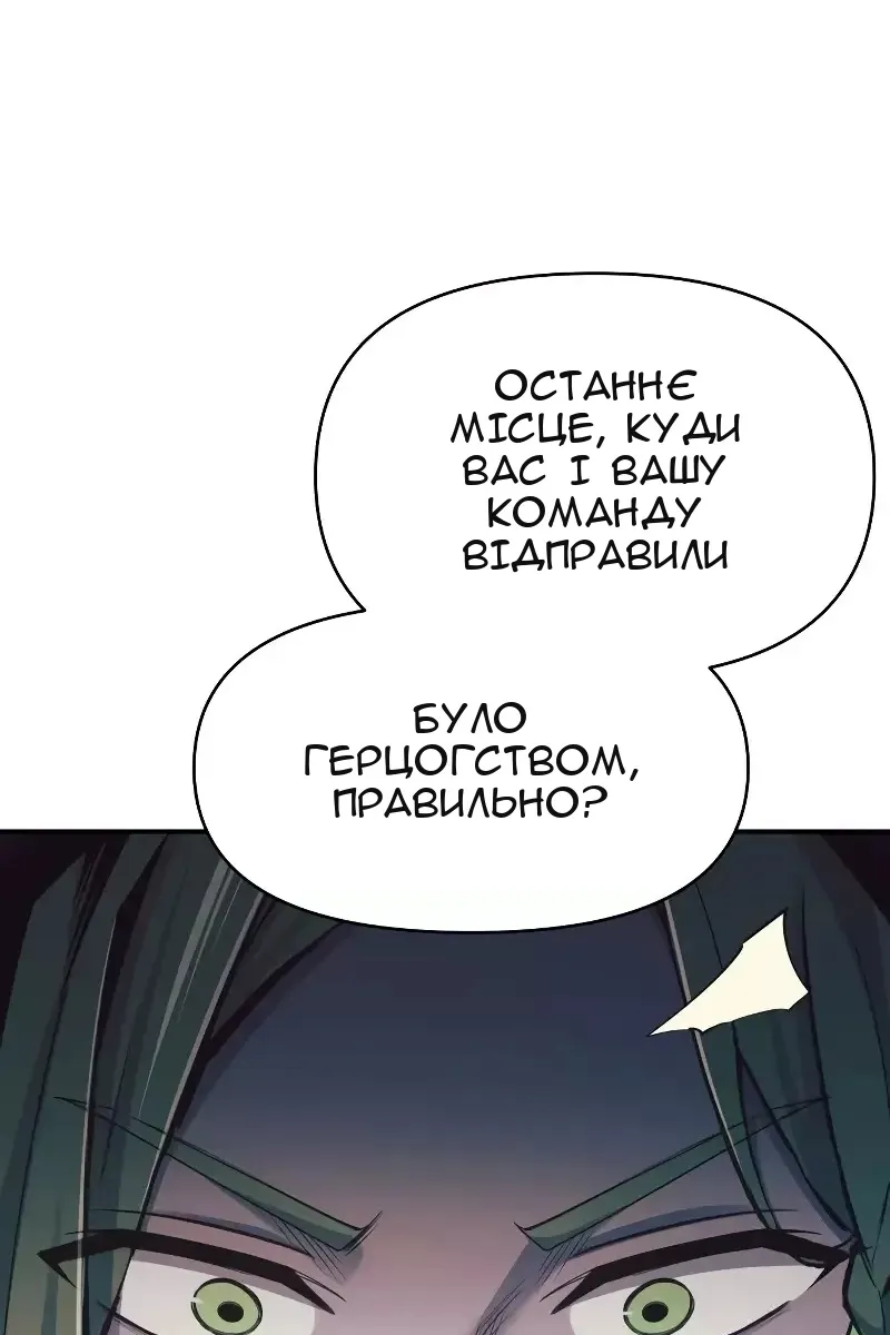 Сторінка 28