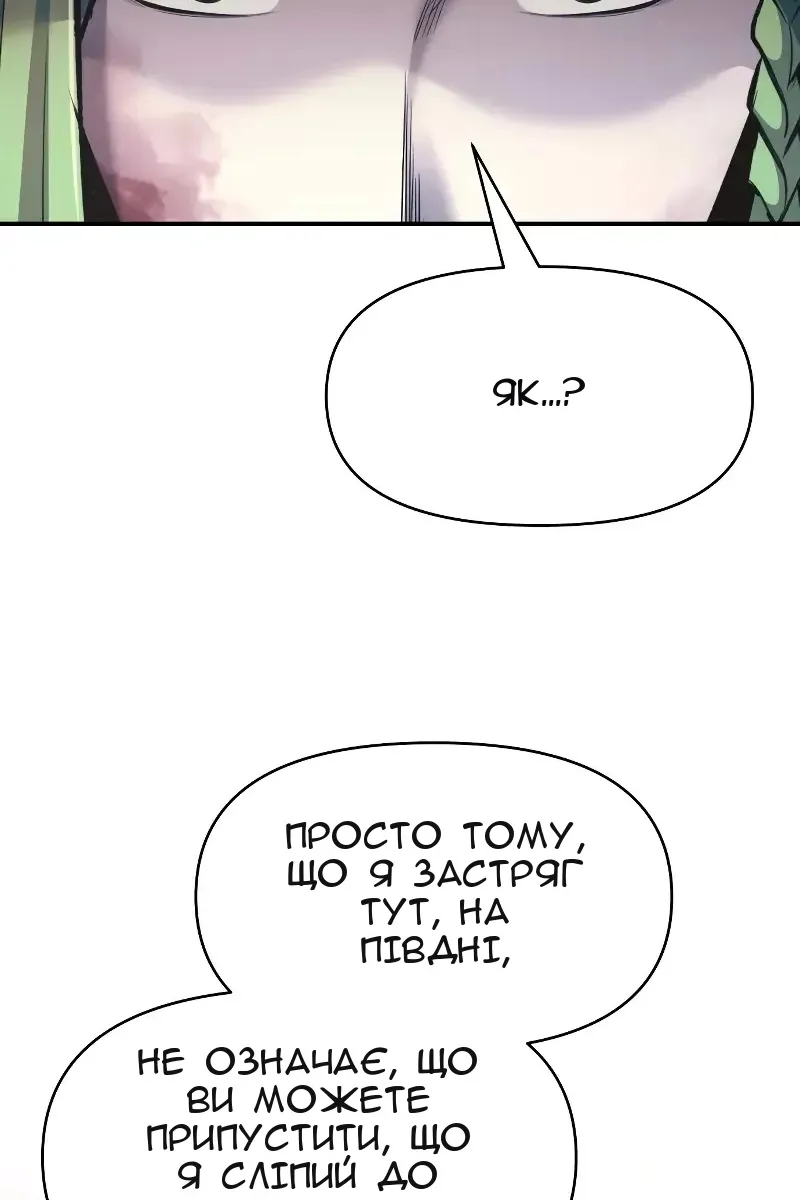 Сторінка 29