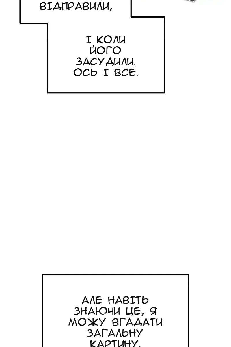 Сторінка 33
