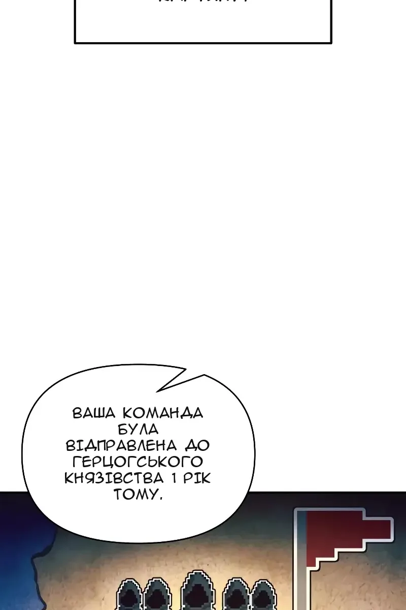Сторінка 34