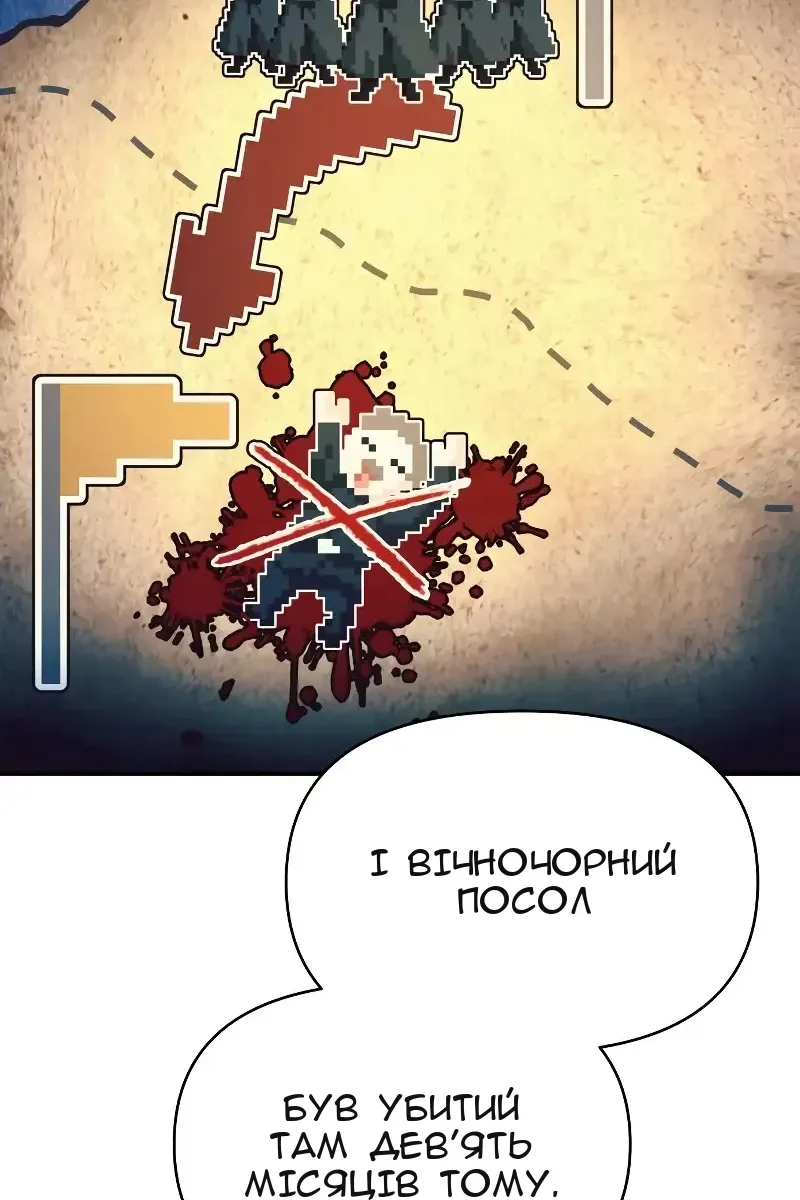 Сторінка 35