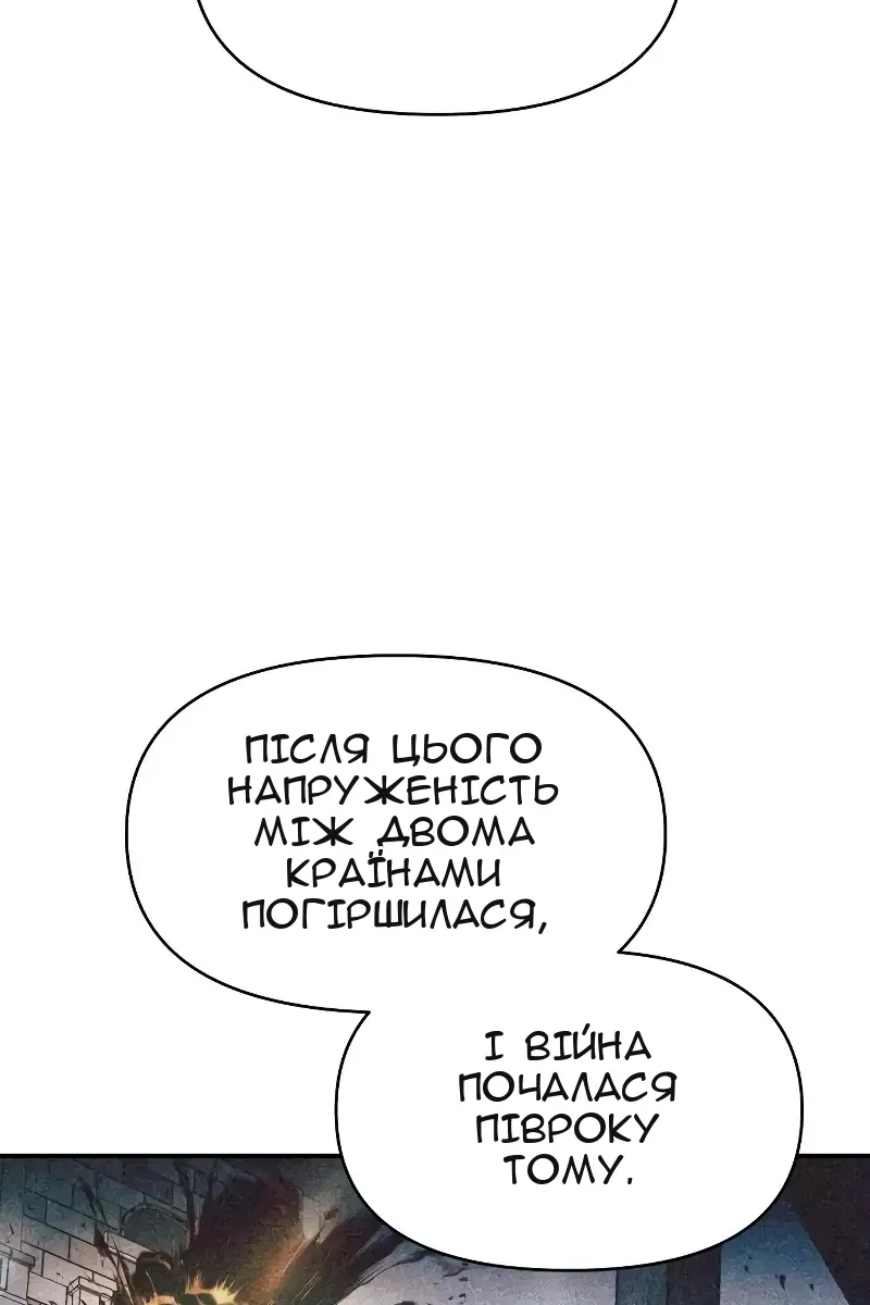 Сторінка 36