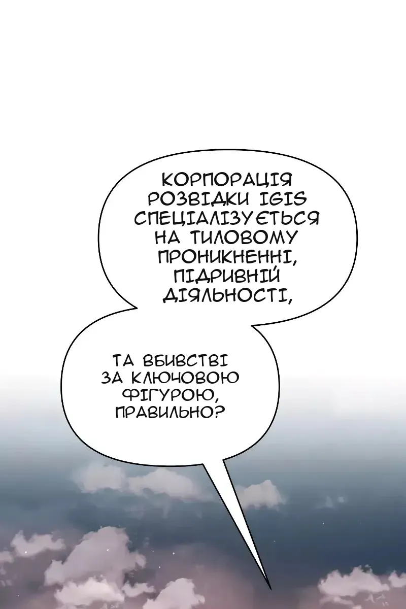 Сторінка 38