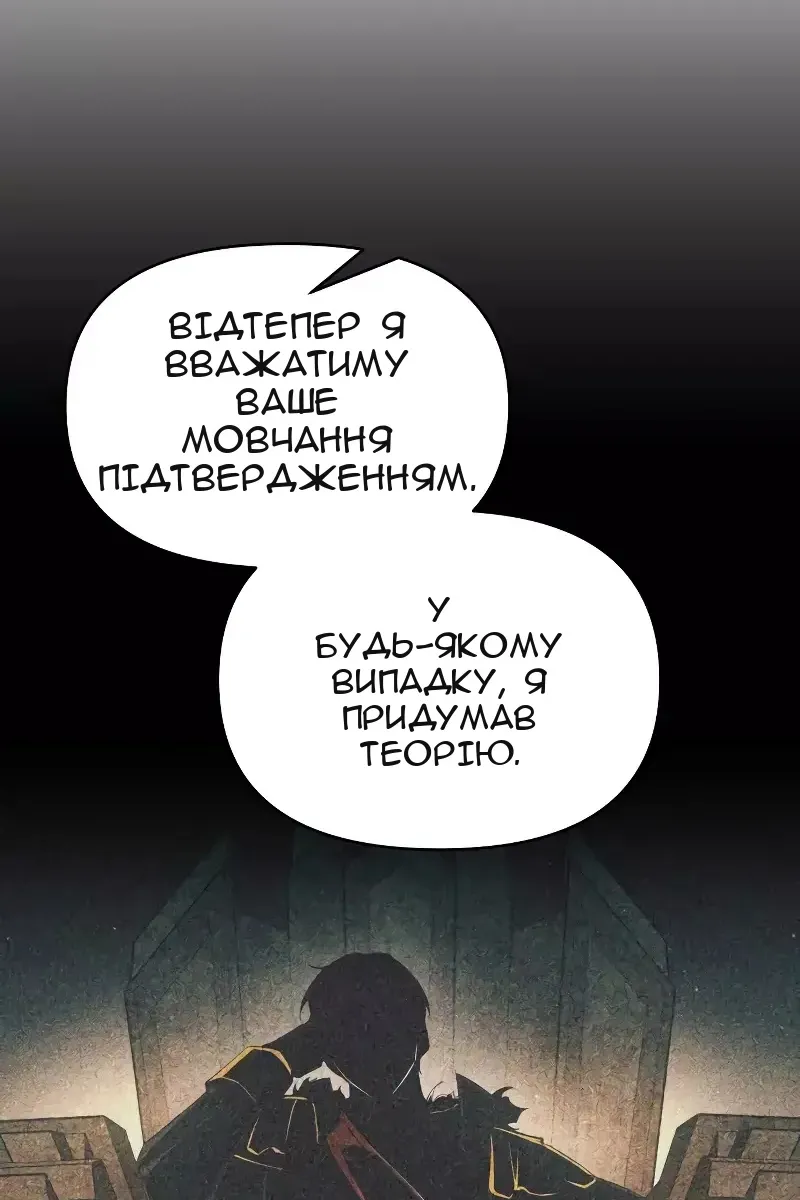Сторінка 40