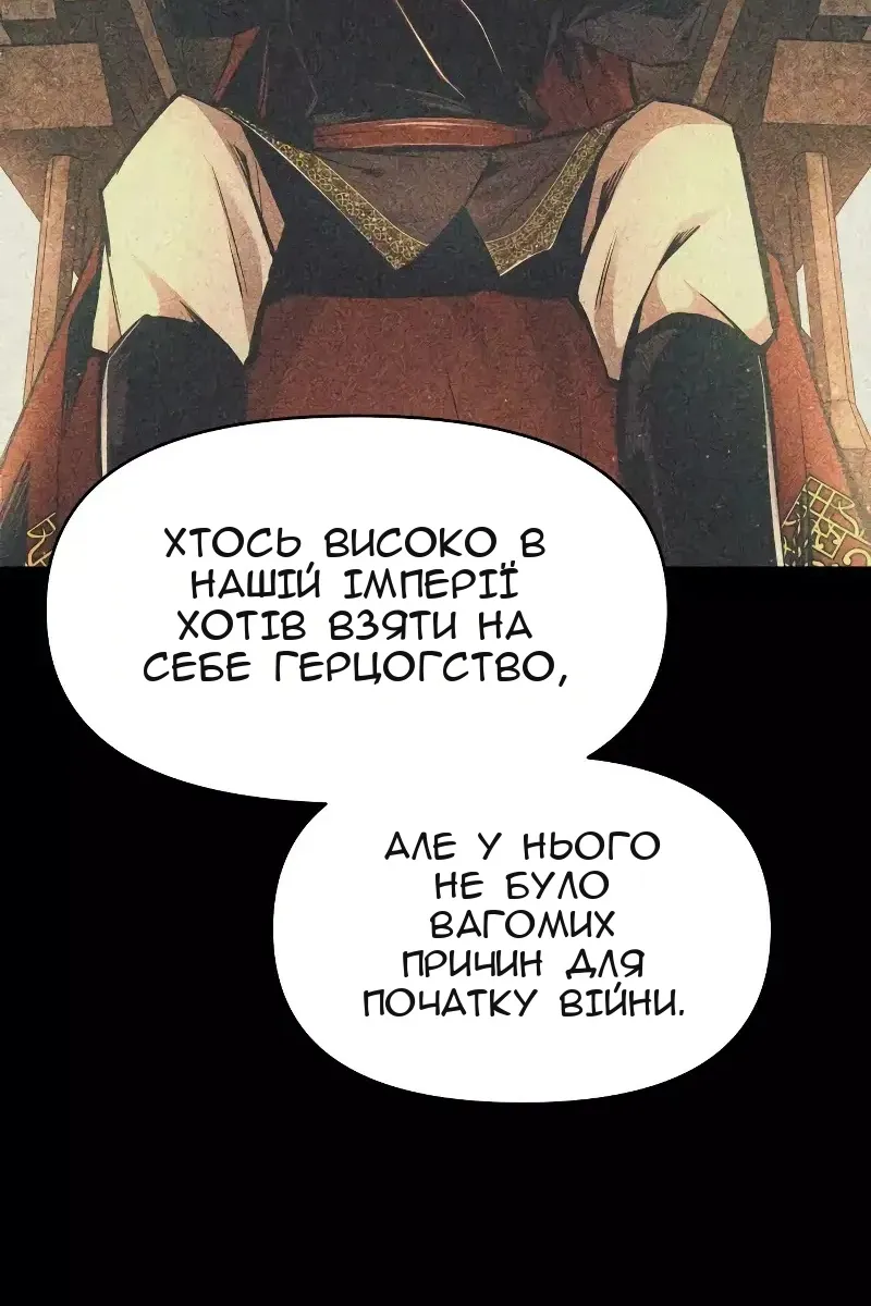 Сторінка 41