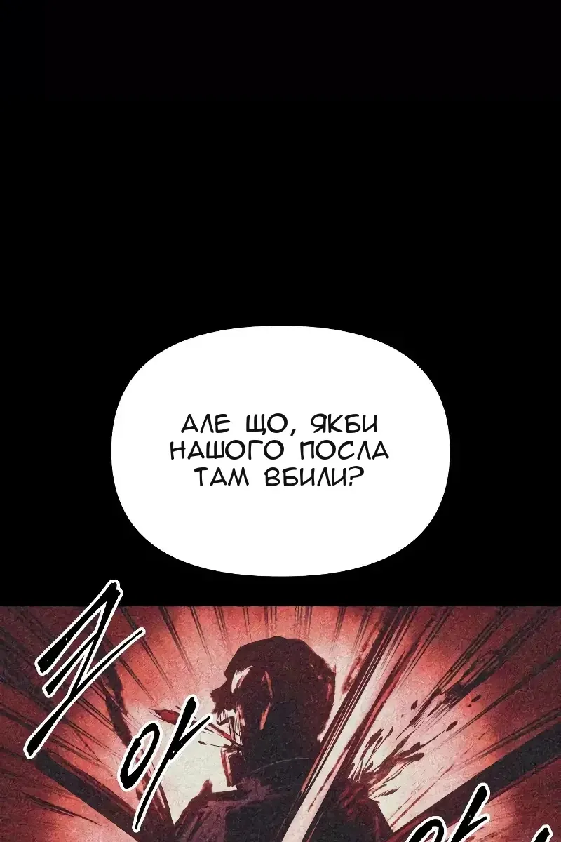 Сторінка 42