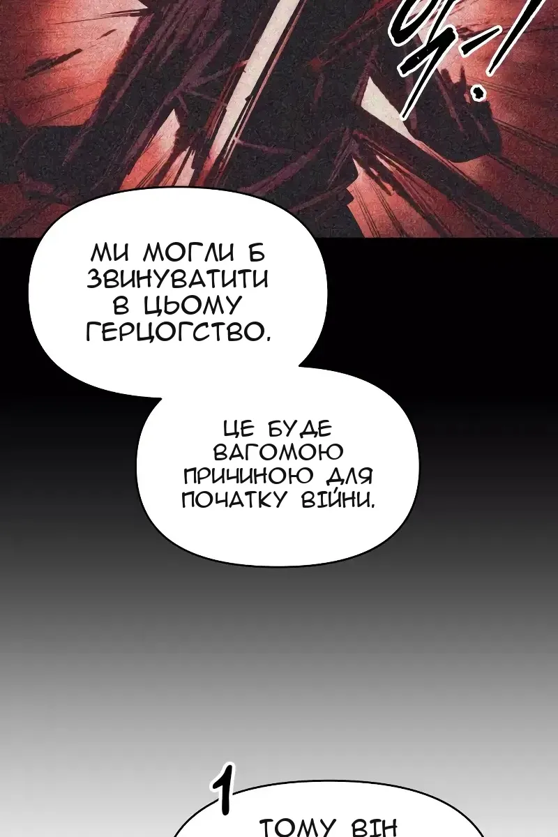 Сторінка 43