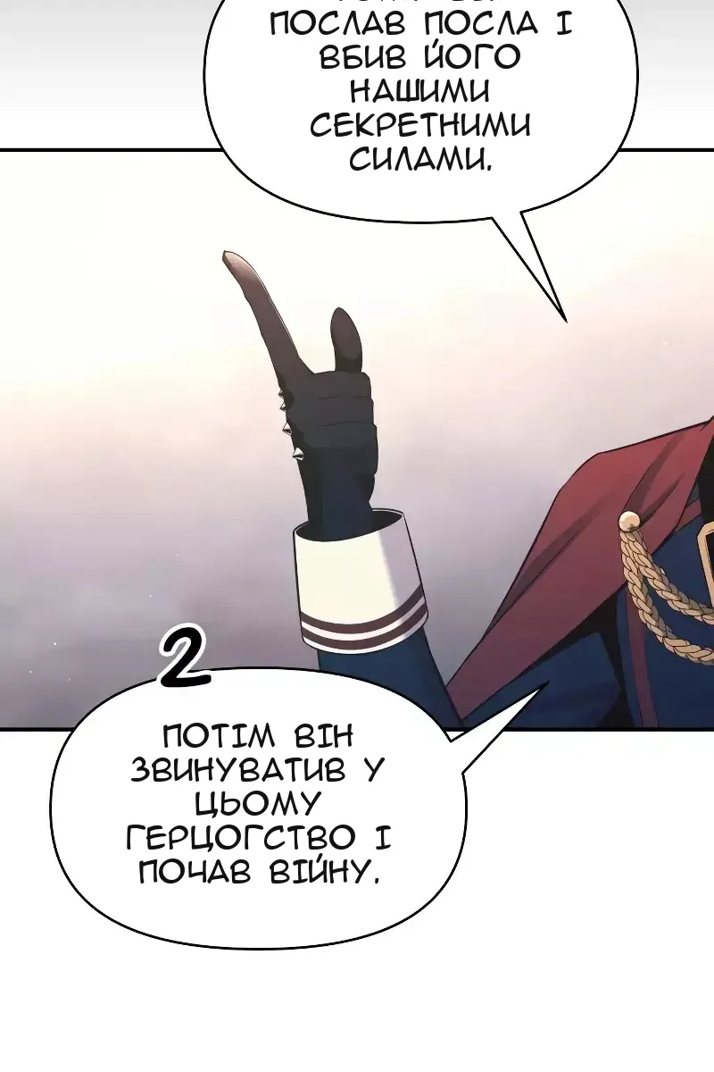 Сторінка 44