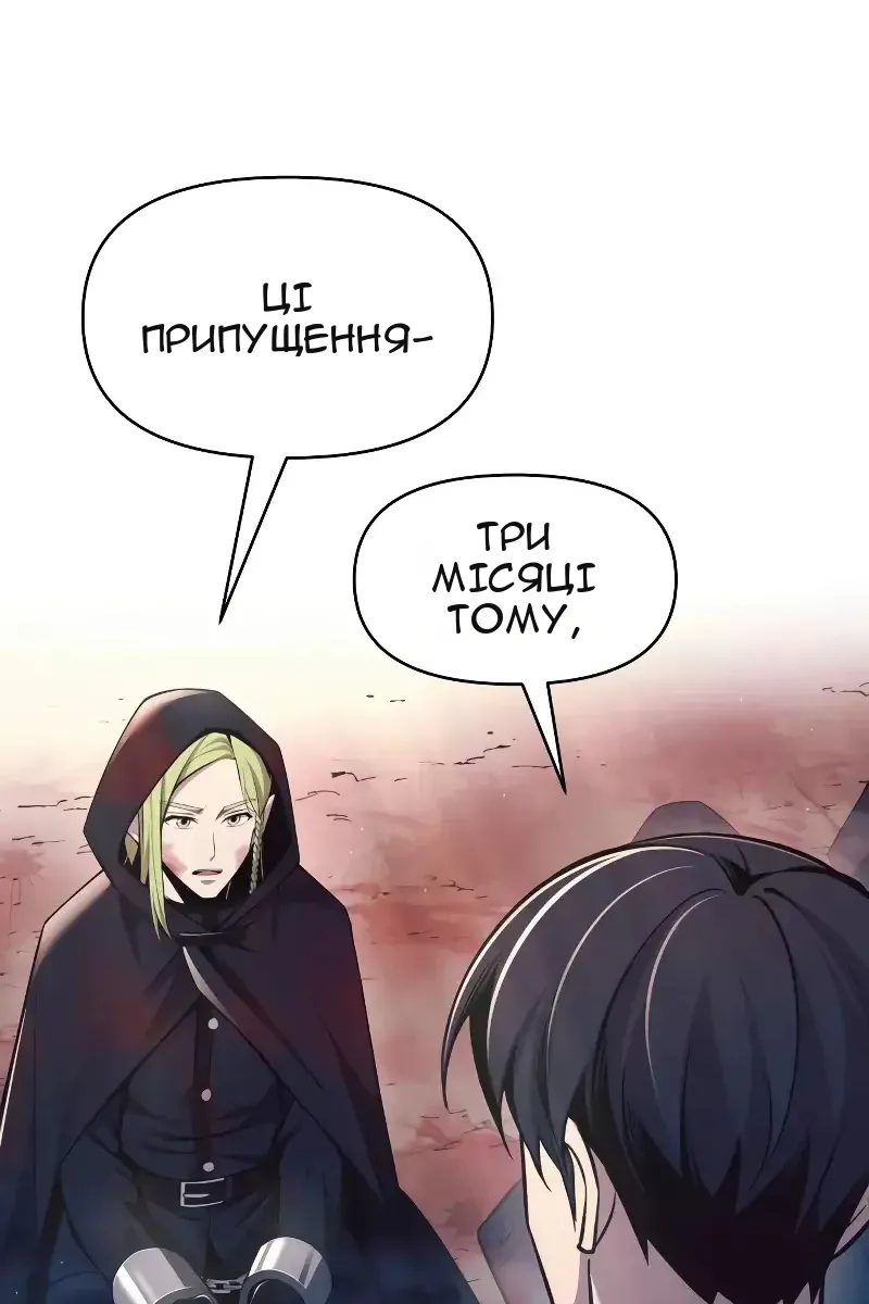 Сторінка 45