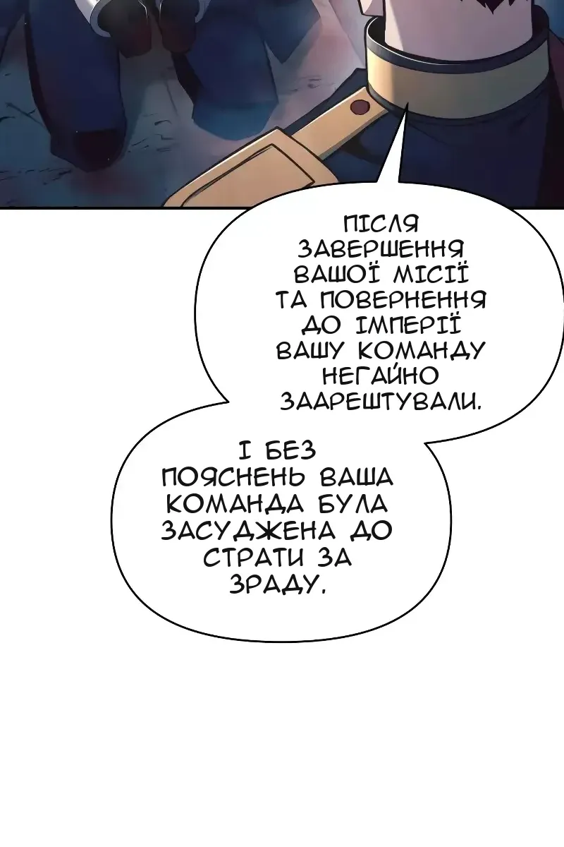 Сторінка 46