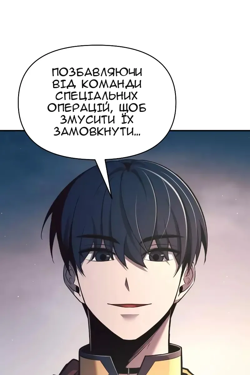 Сторінка 47