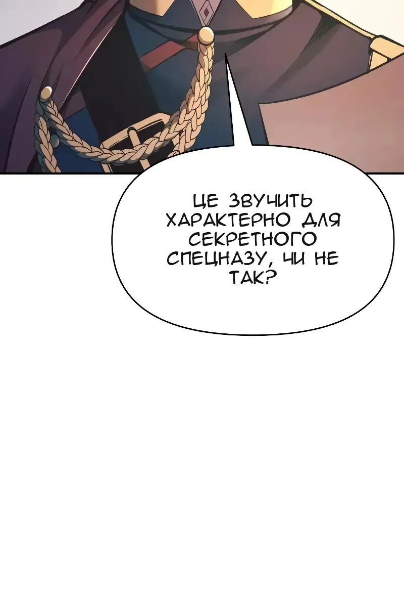 Сторінка 48
