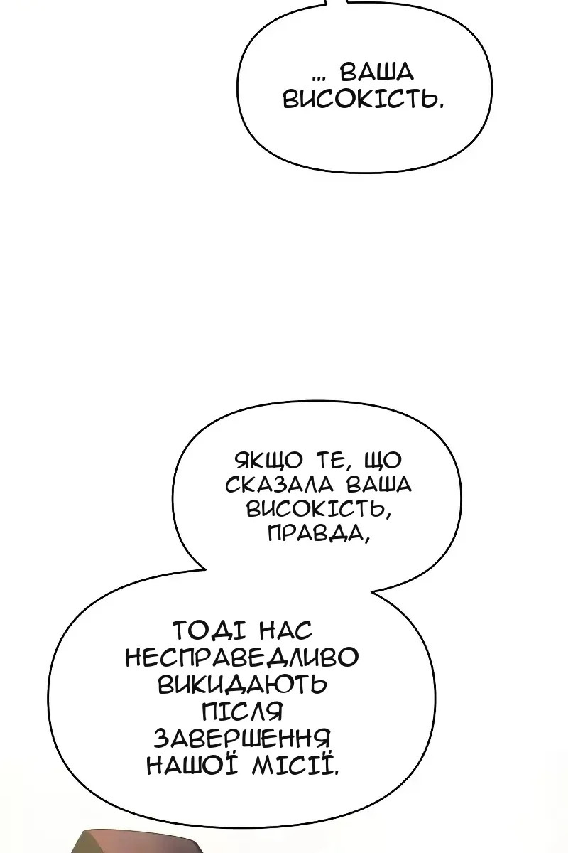 Сторінка 51