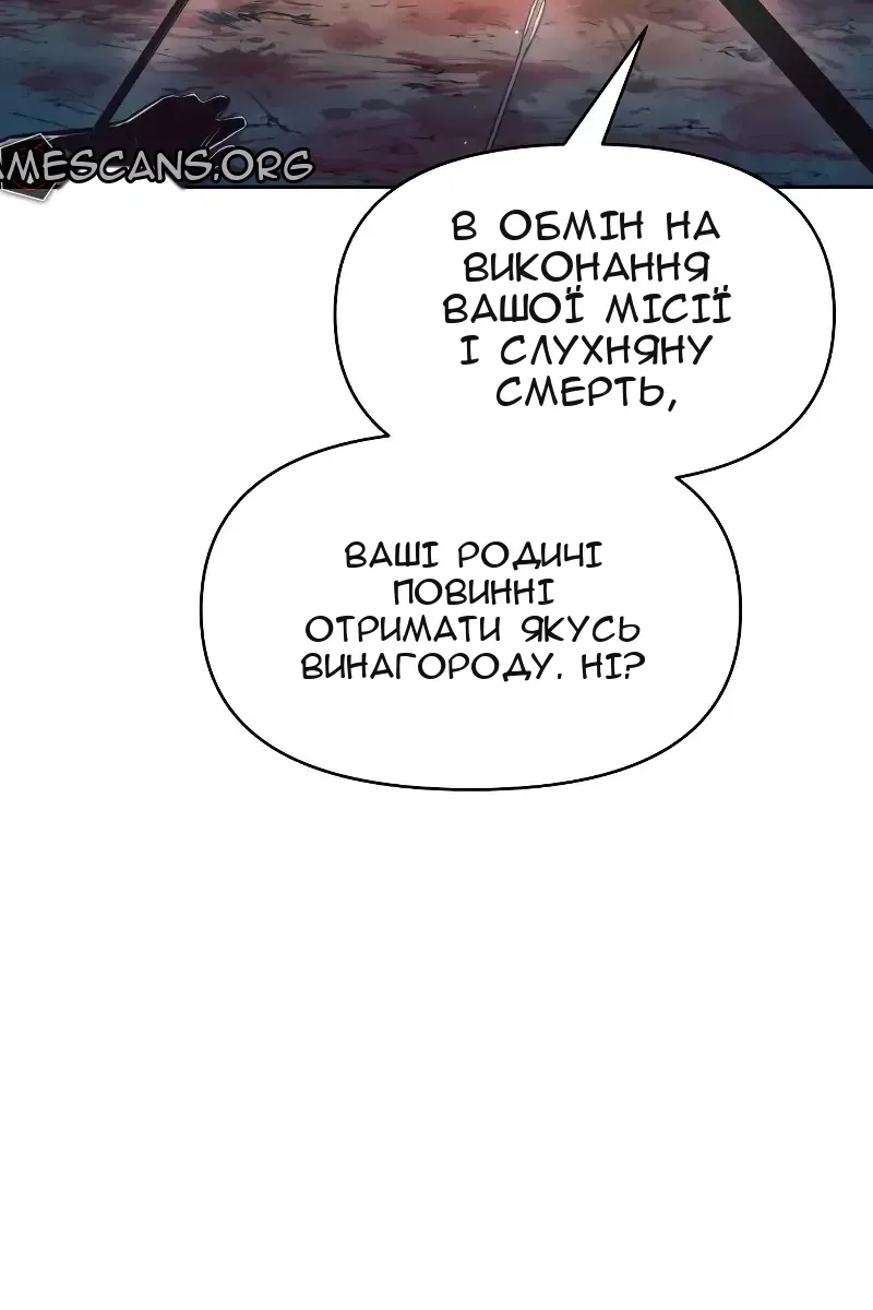 Сторінка 56