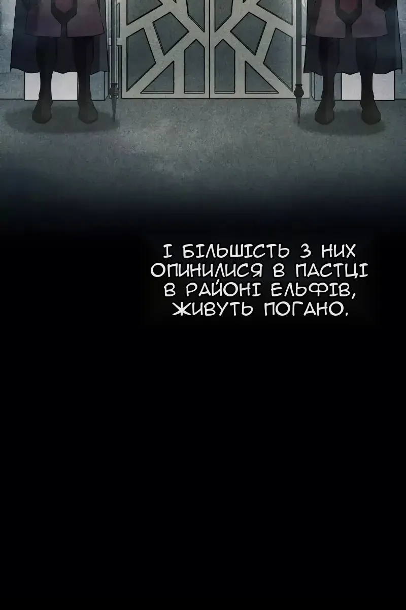 Сторінка 64