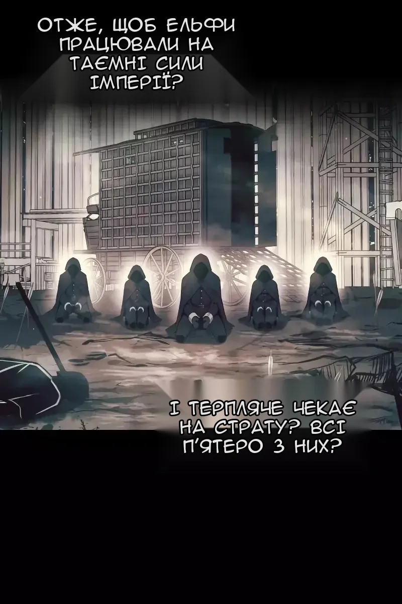 Сторінка 65