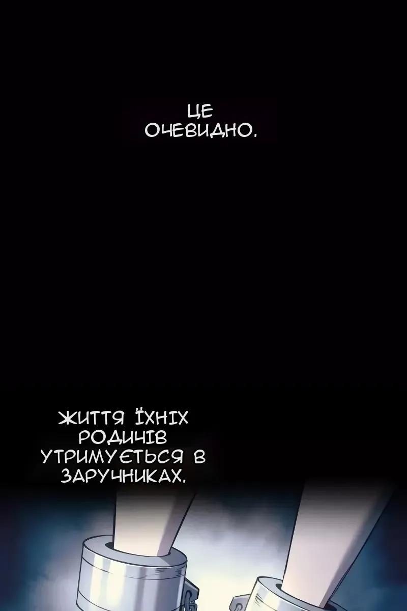 Сторінка 66