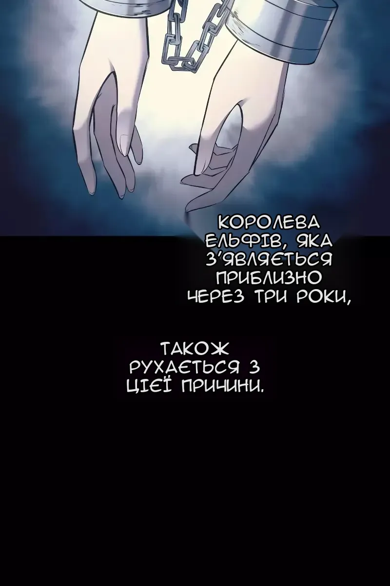 Сторінка 67