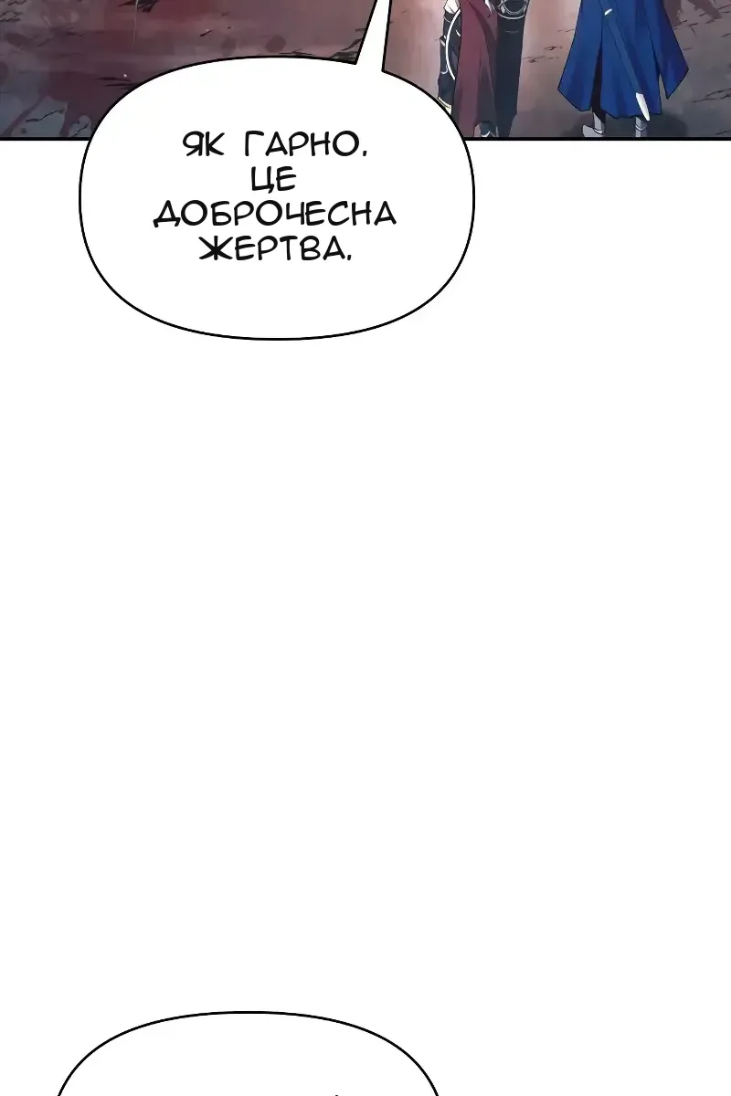 Сторінка 70