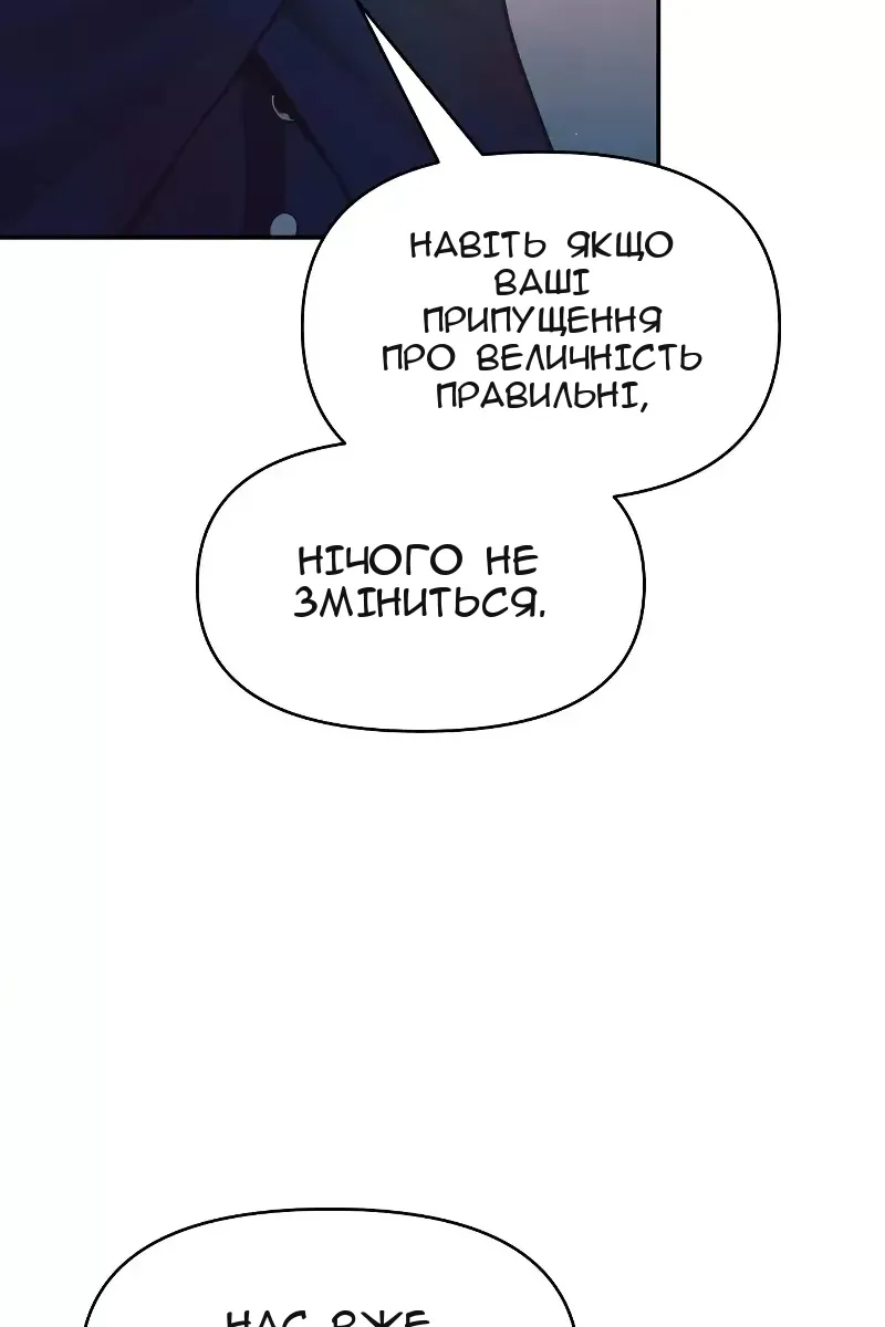 Сторінка 73