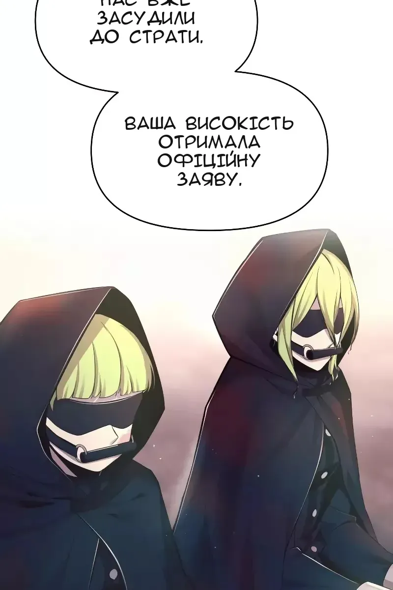 Сторінка 74