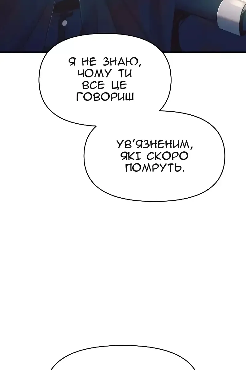 Сторінка 75