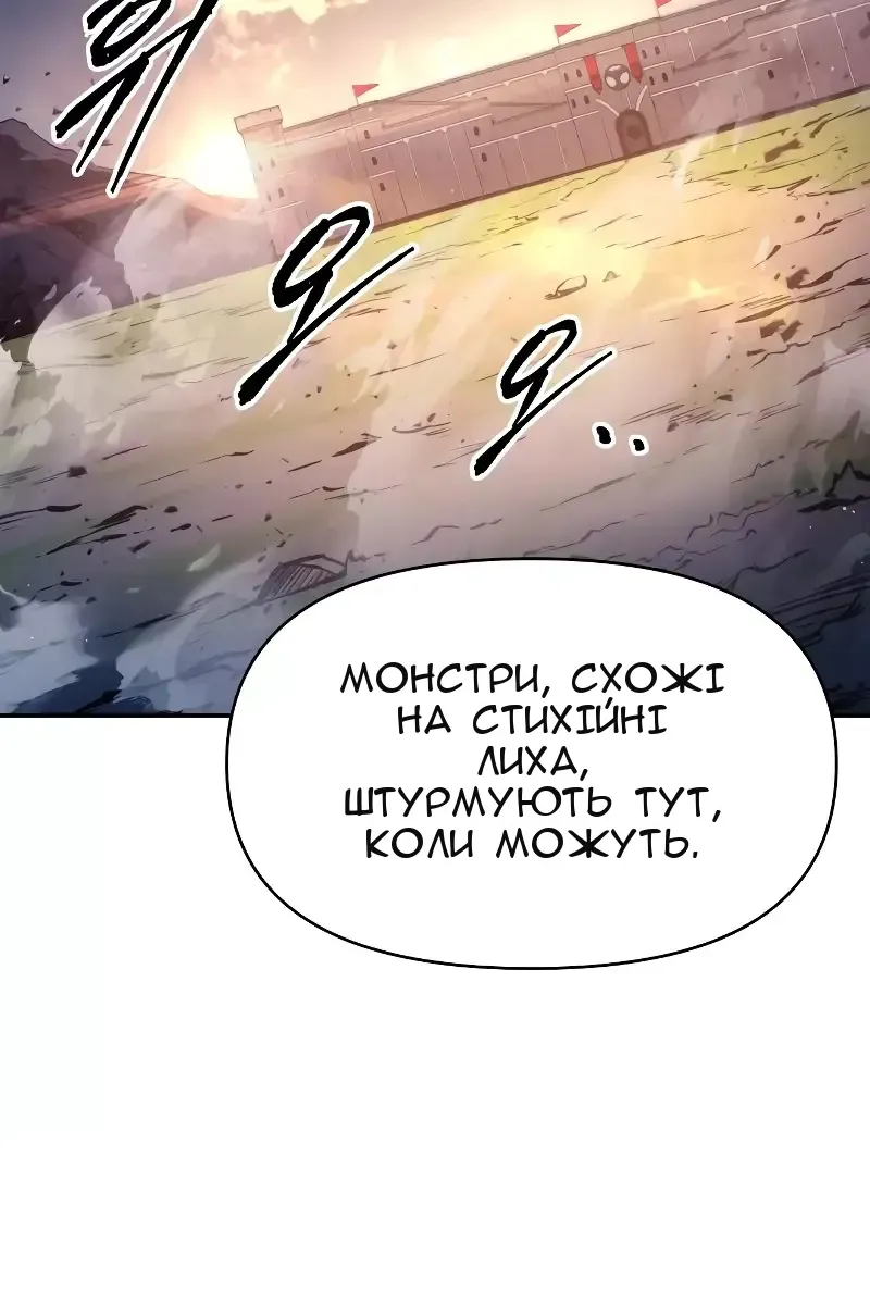 Сторінка 83