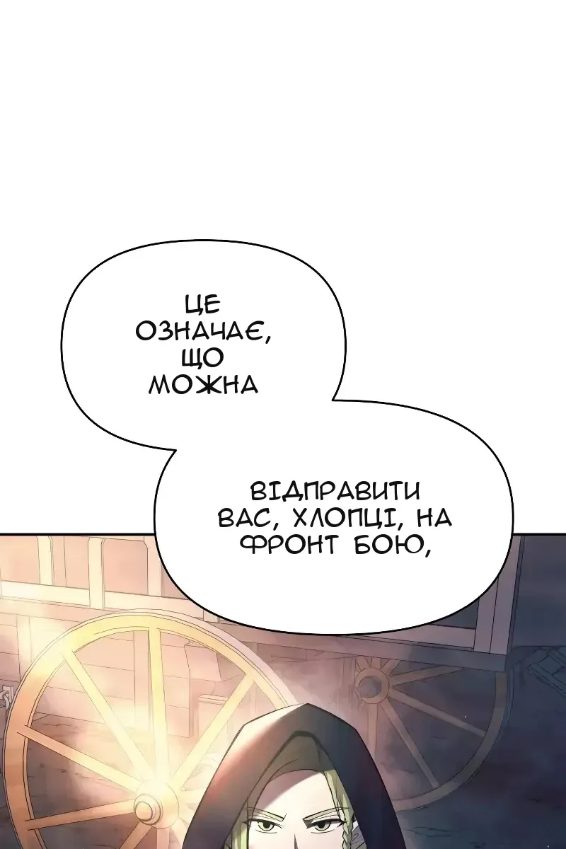 Сторінка 84