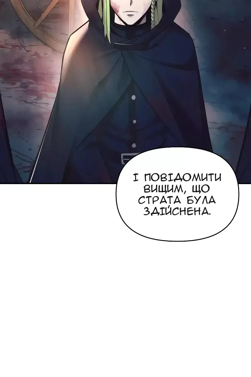 Сторінка 85