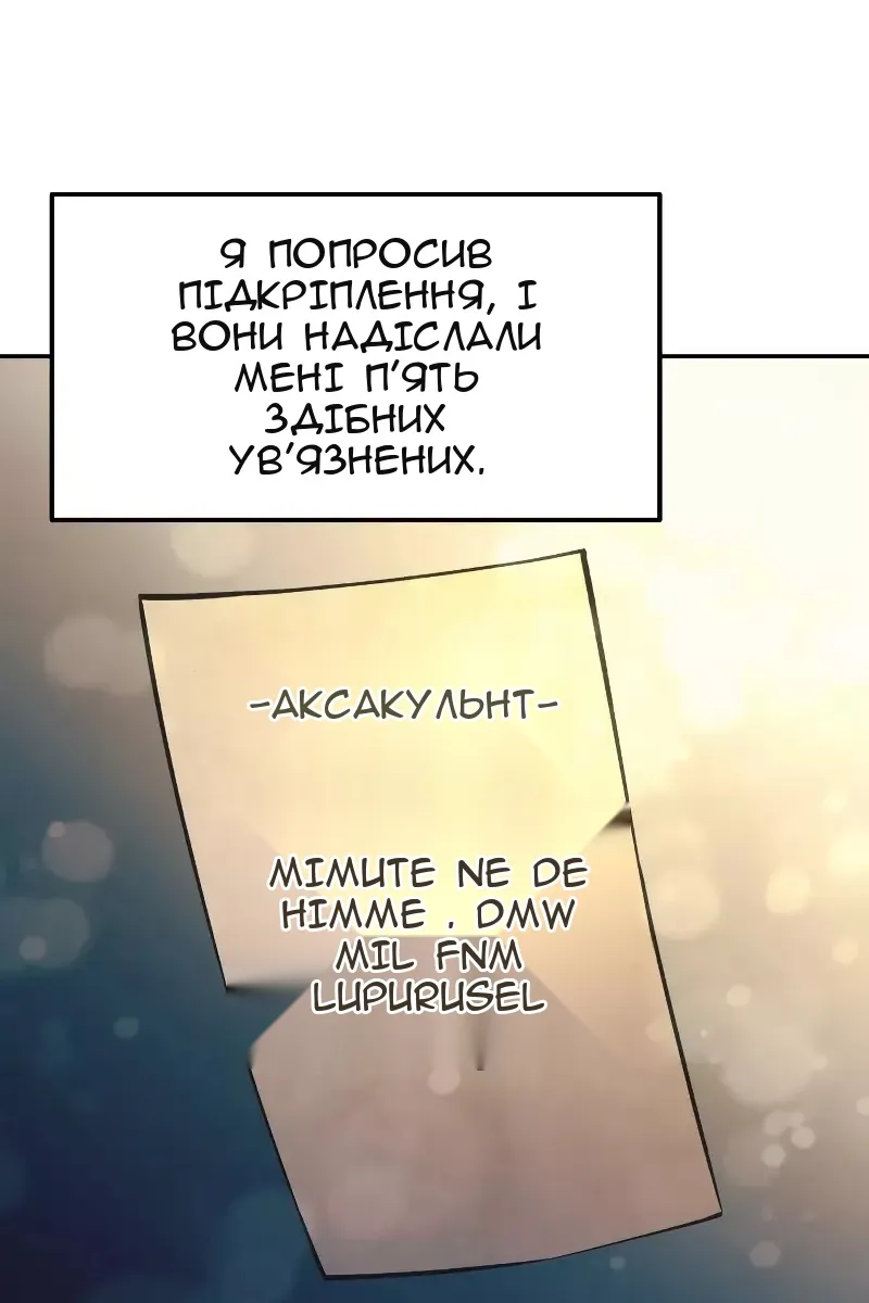 Сторінка 86