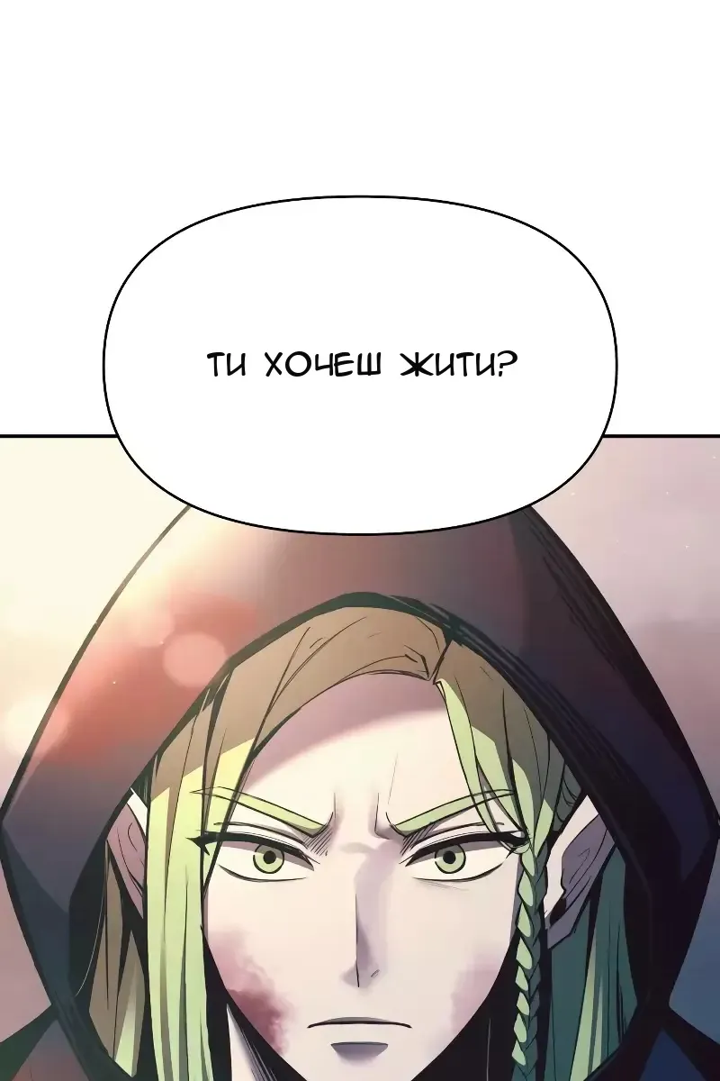 Сторінка 89
