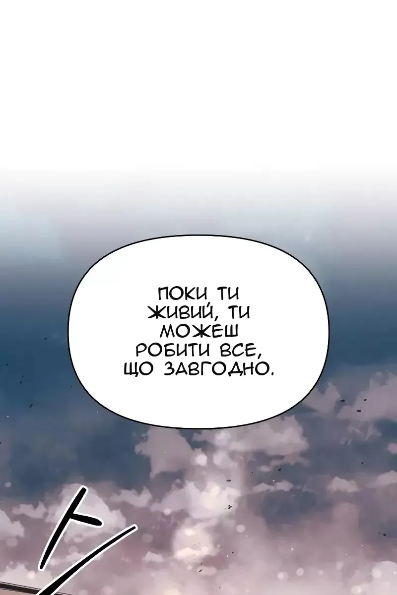 Сторінка 94