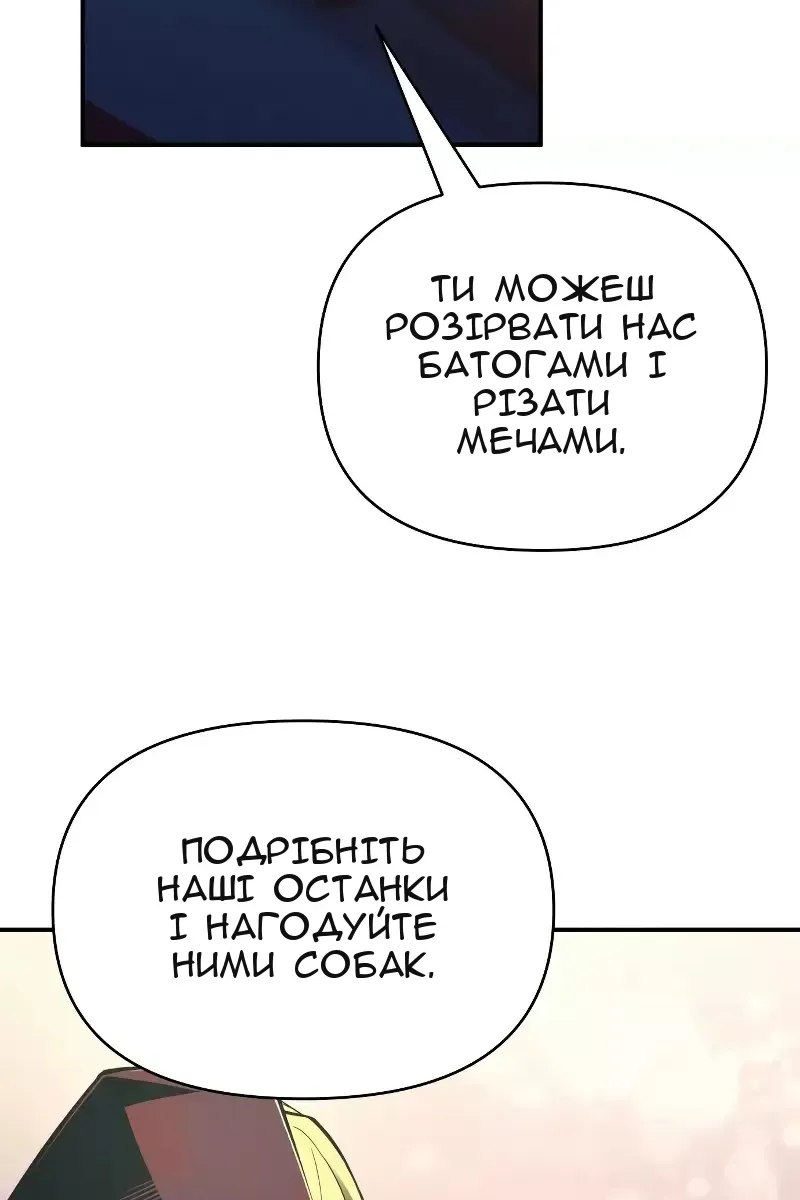 Сторінка 97
