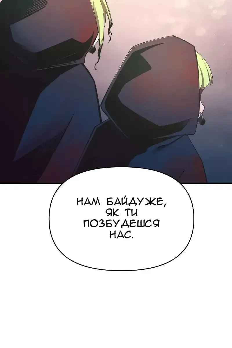 Сторінка 98