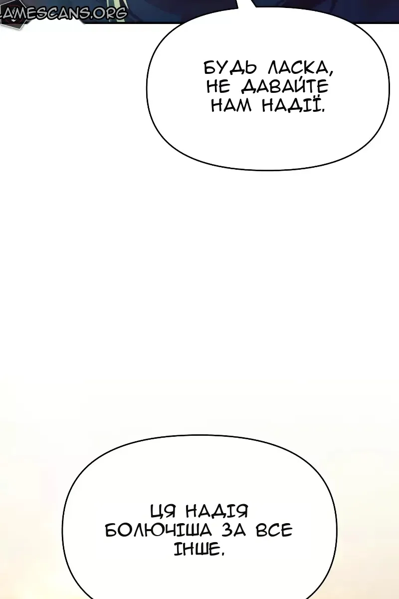 Сторінка 100