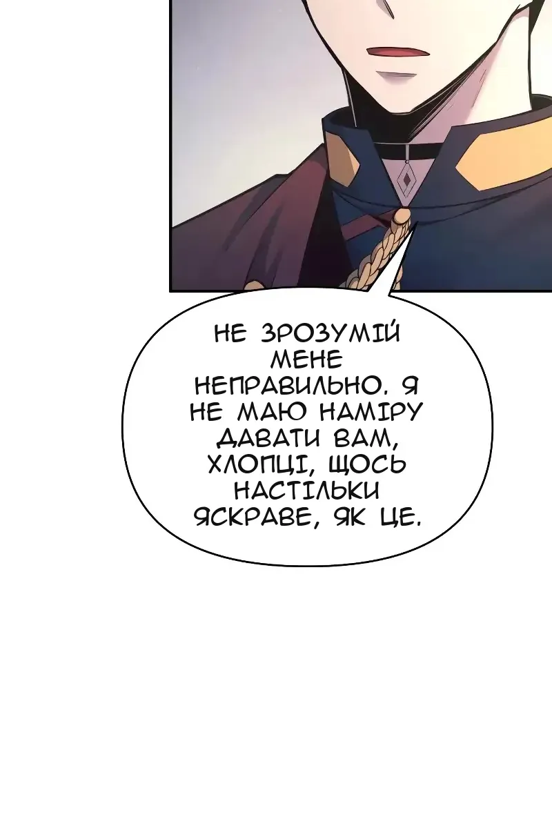 Сторінка 106