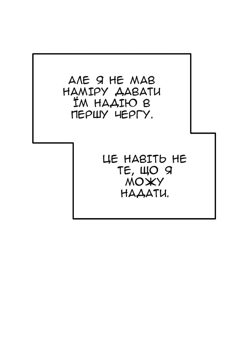 Сторінка 107
