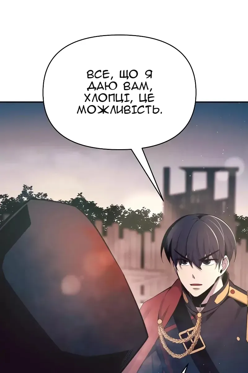 Сторінка 108