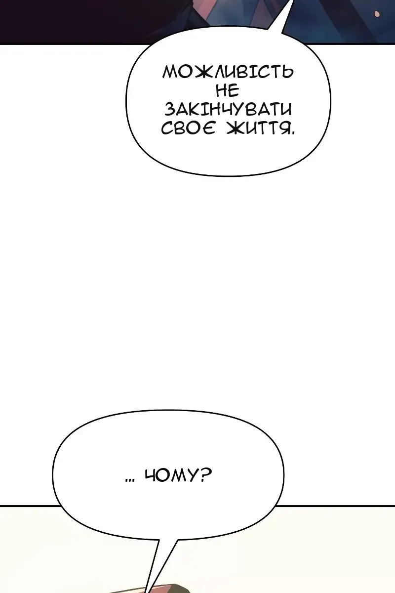 Сторінка 109