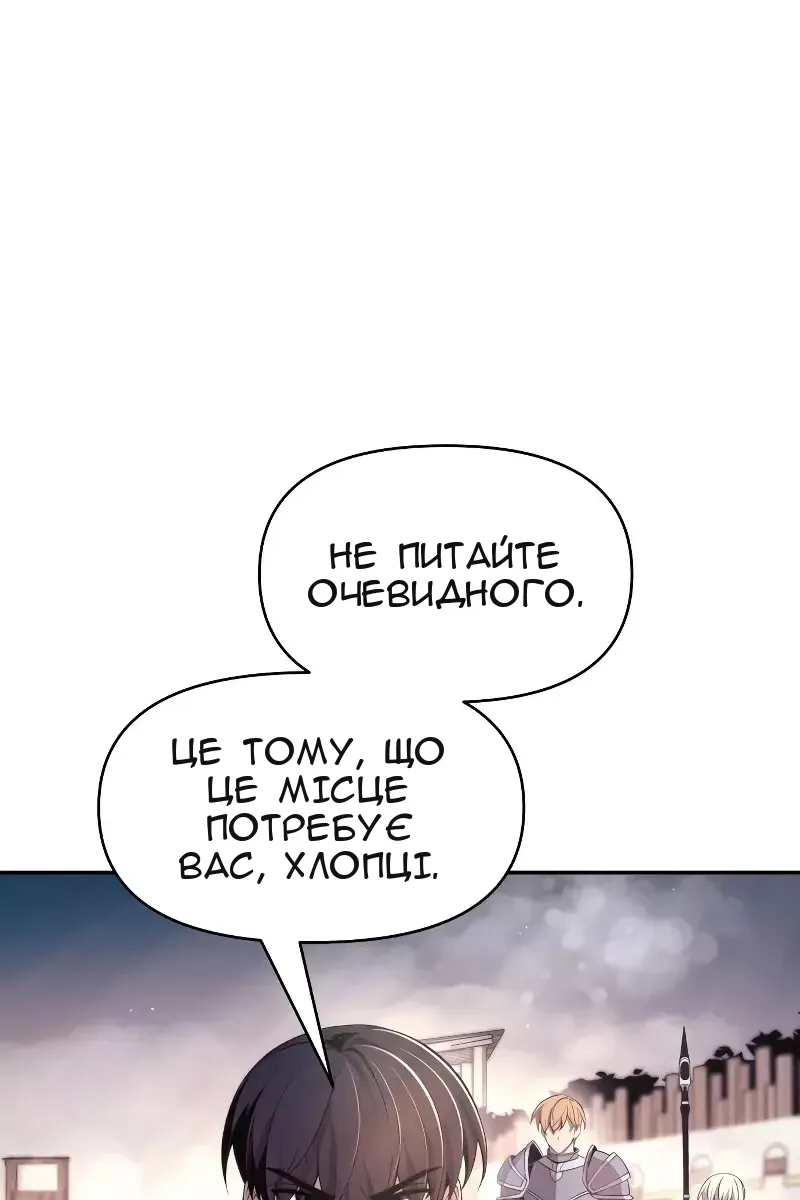 Сторінка 111