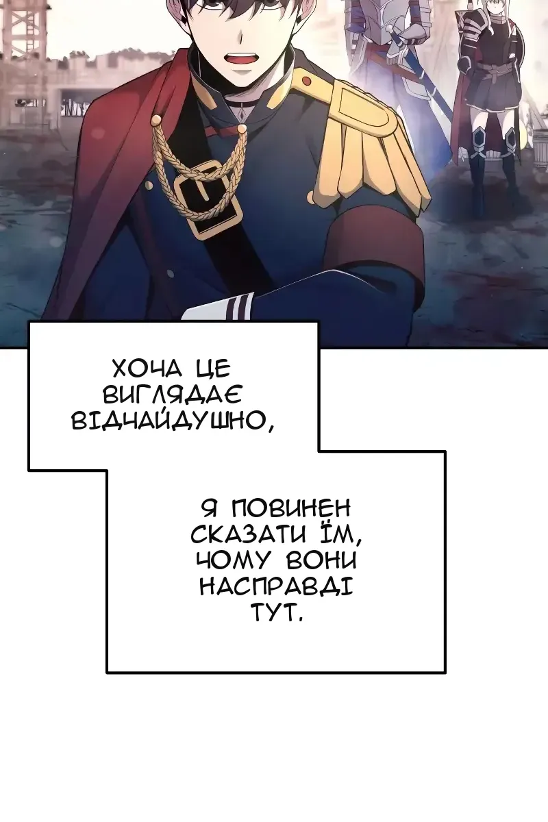 Сторінка 112