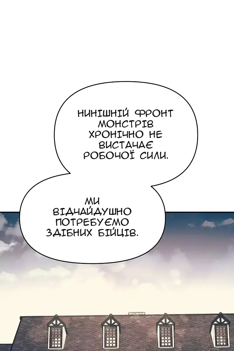 Сторінка 113