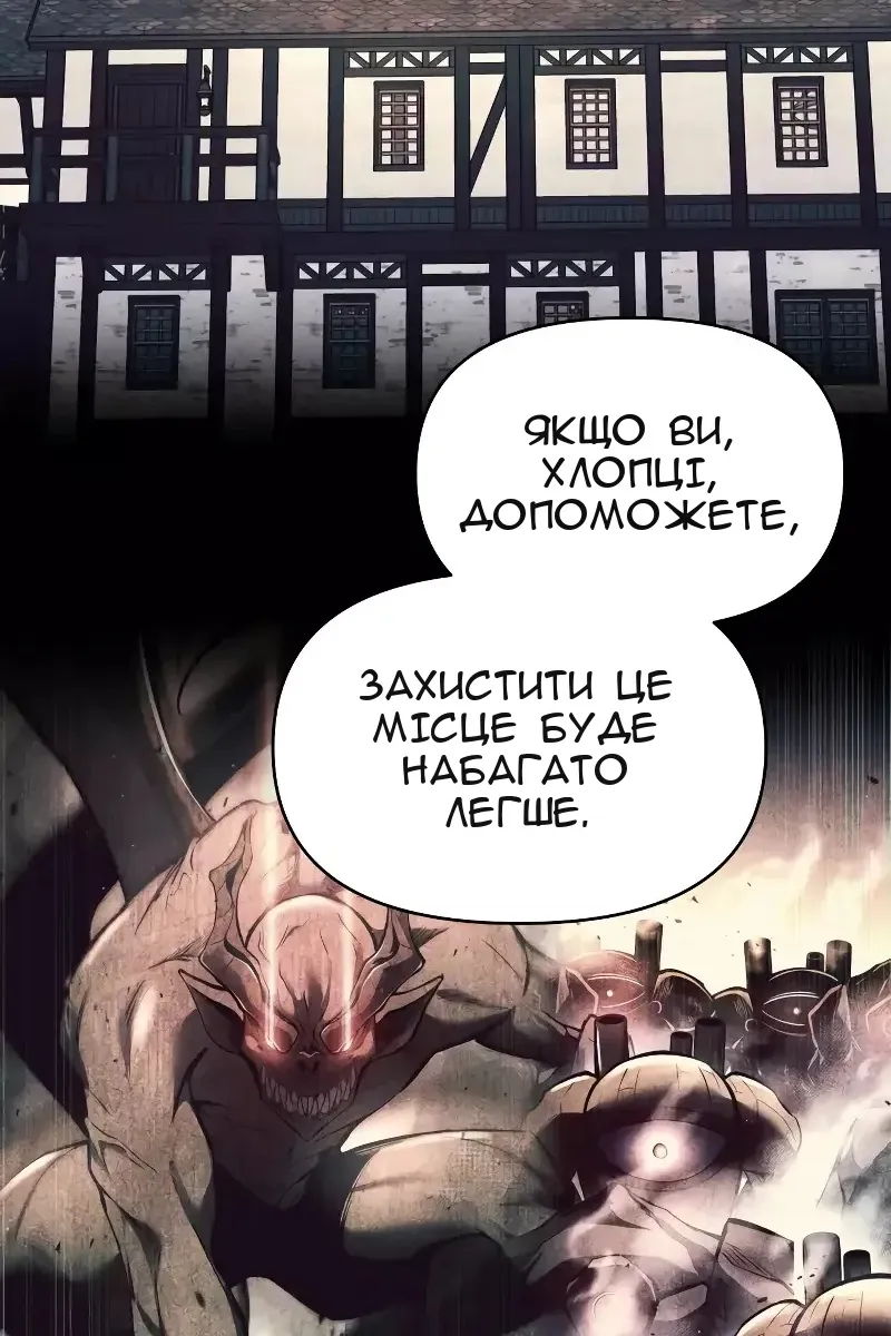 Сторінка 114