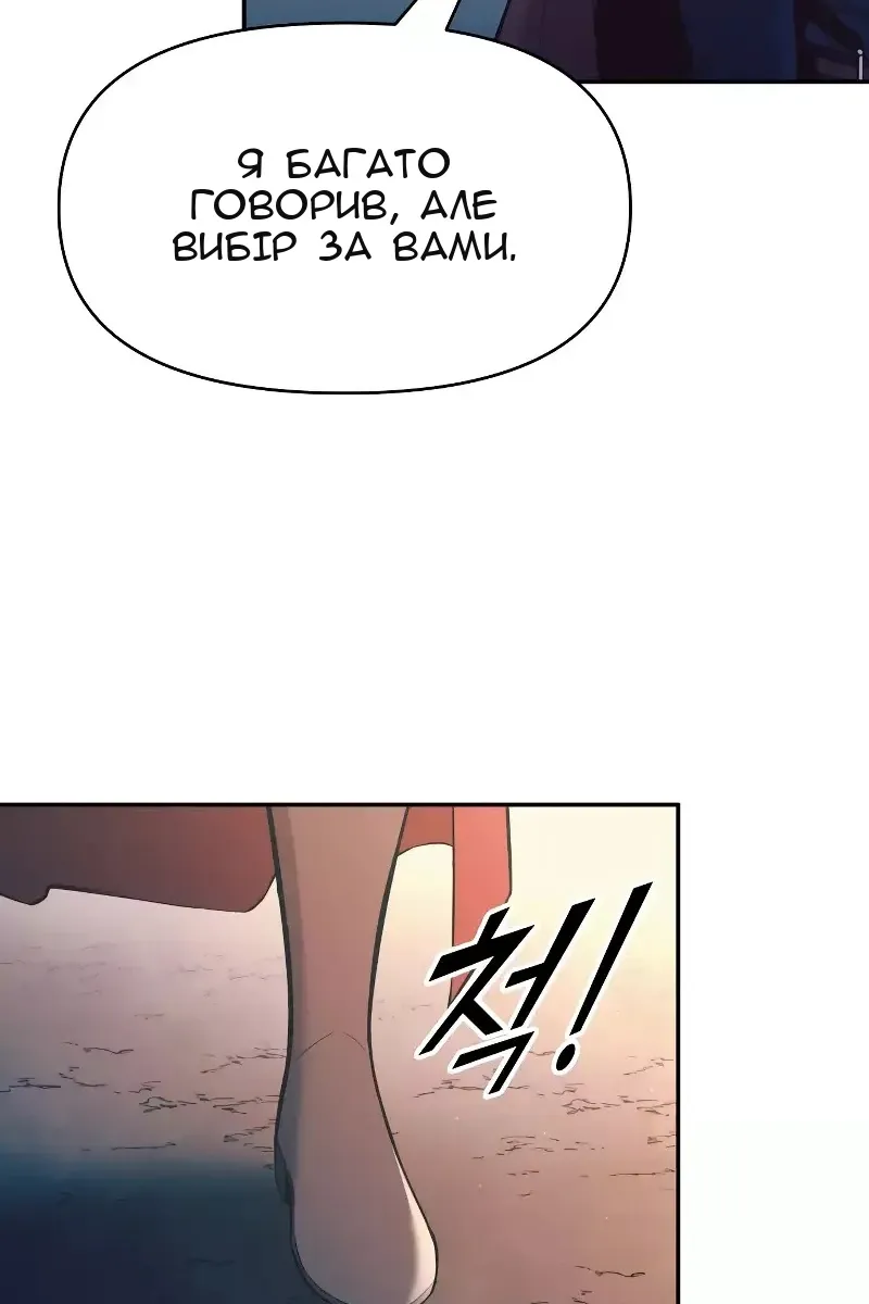 Сторінка 119