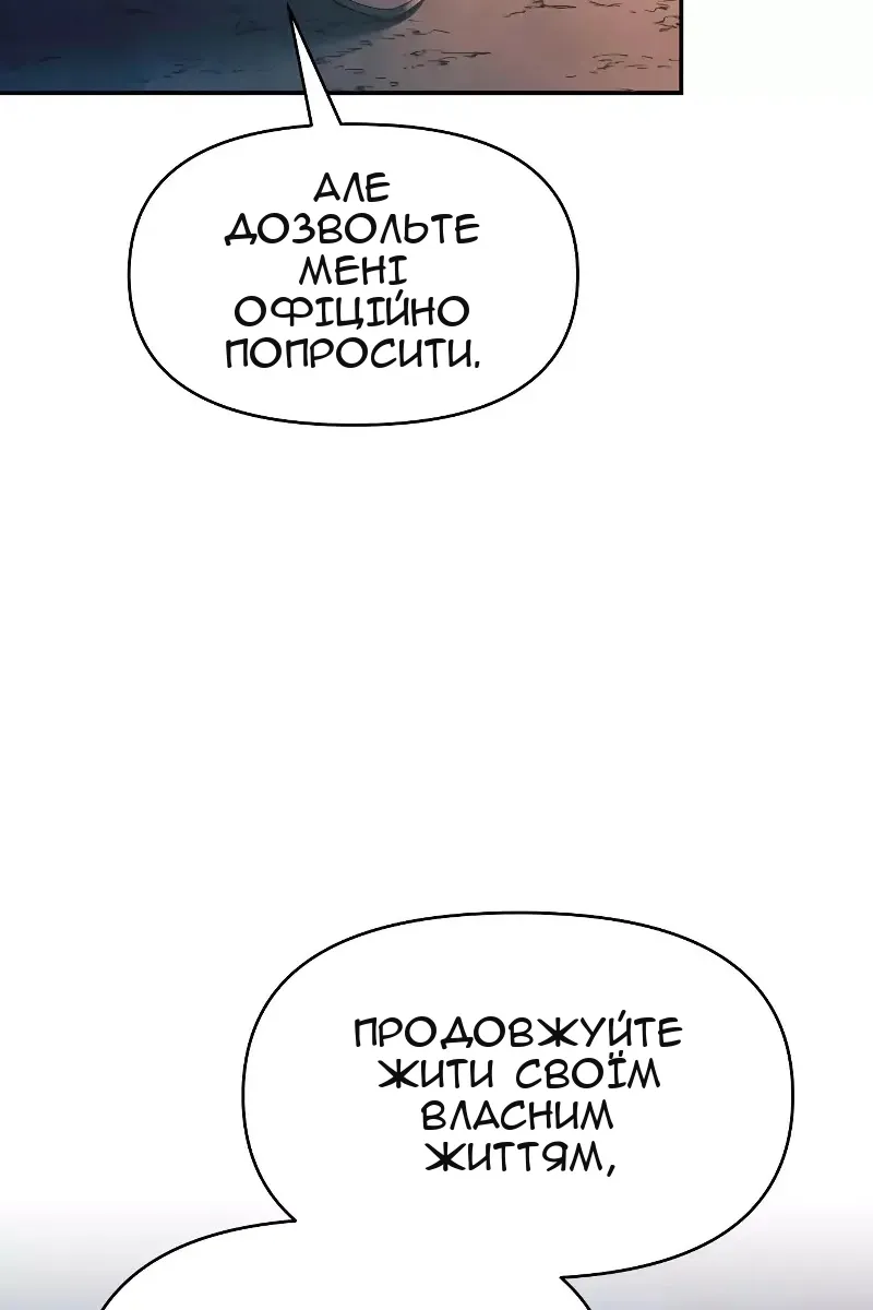 Сторінка 120