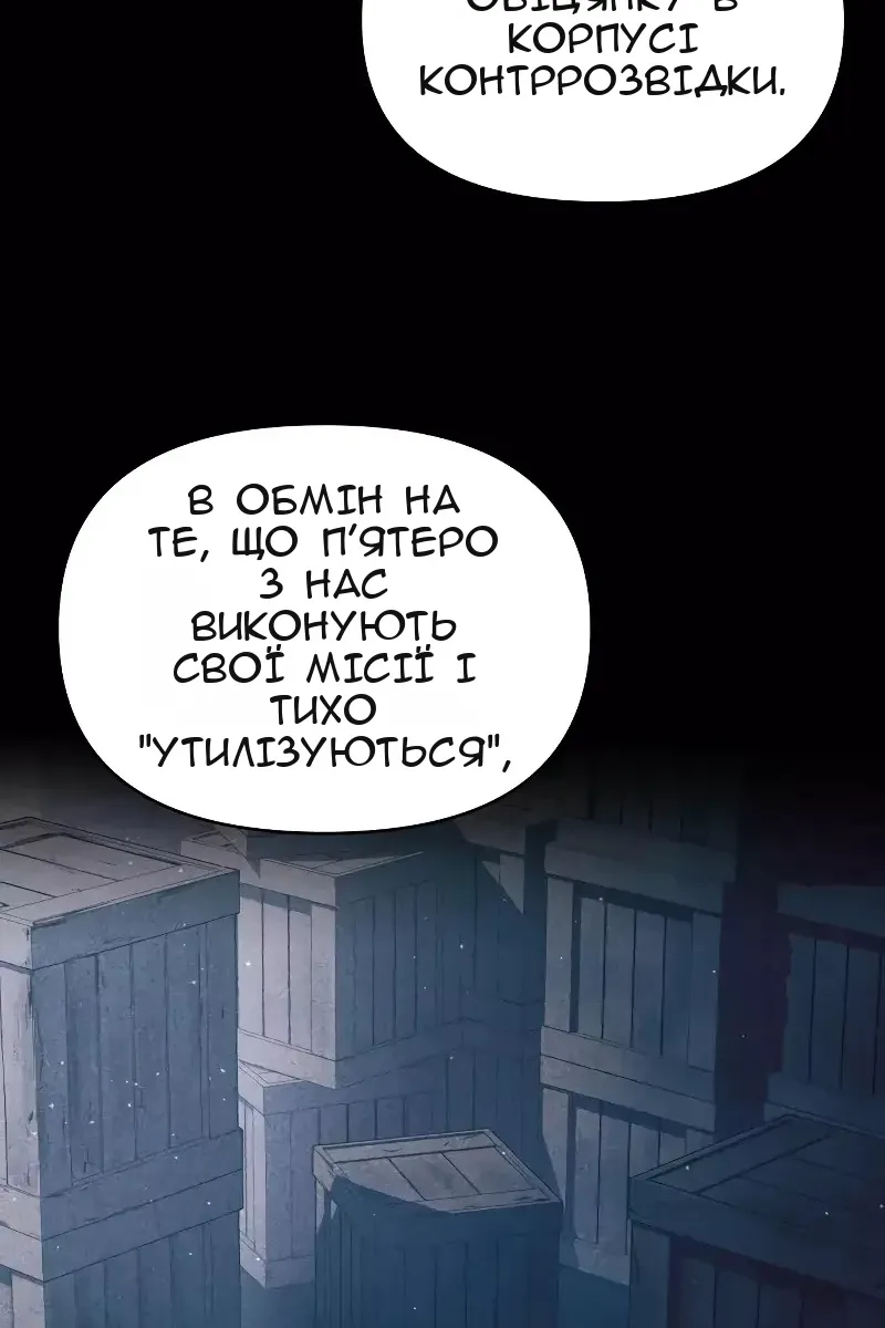 Сторінка 125