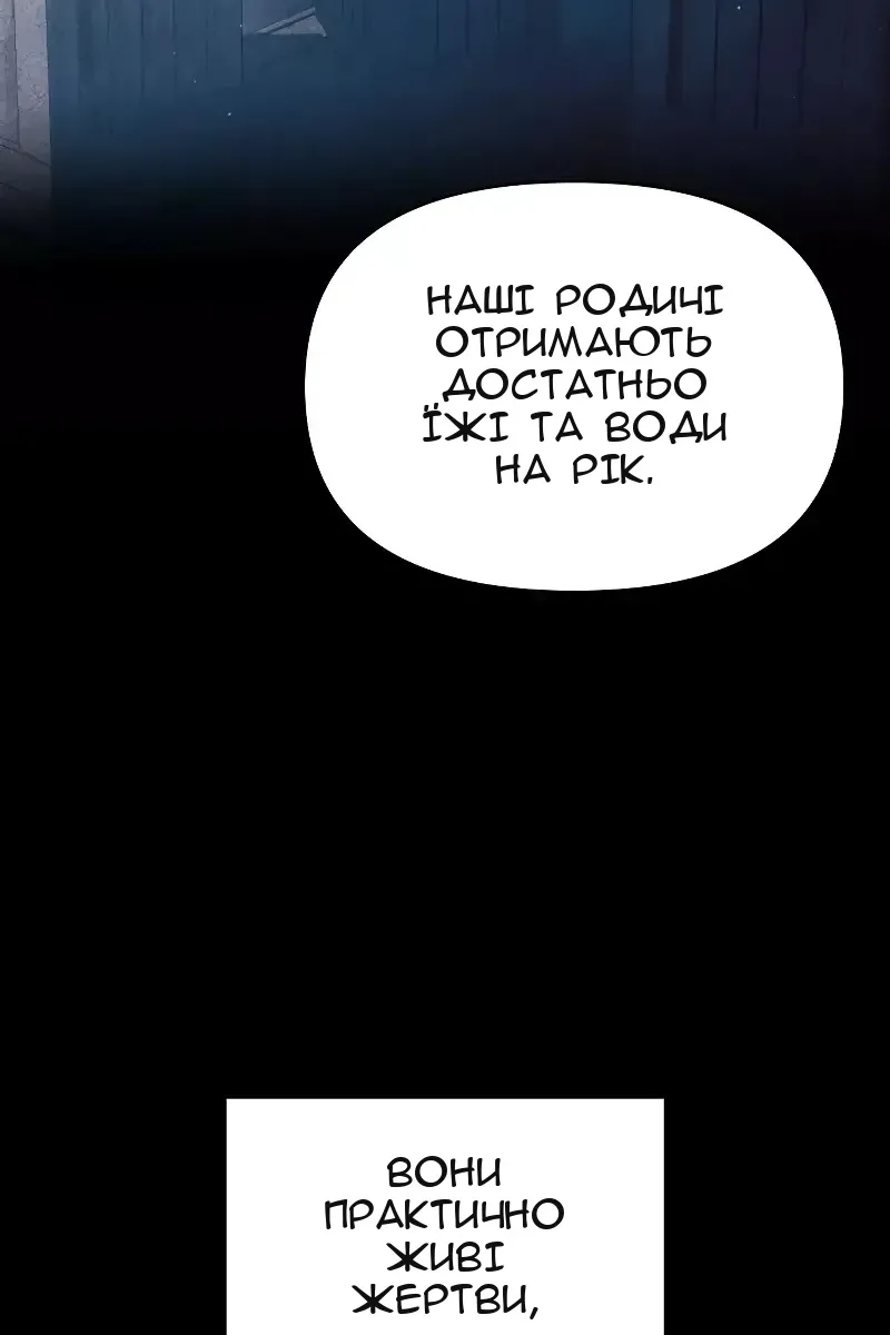 Сторінка 126
