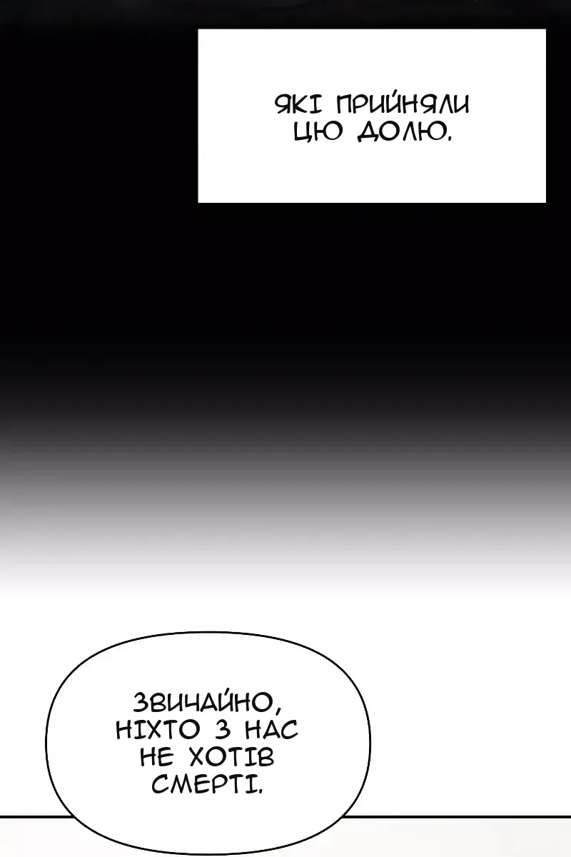 Сторінка 128