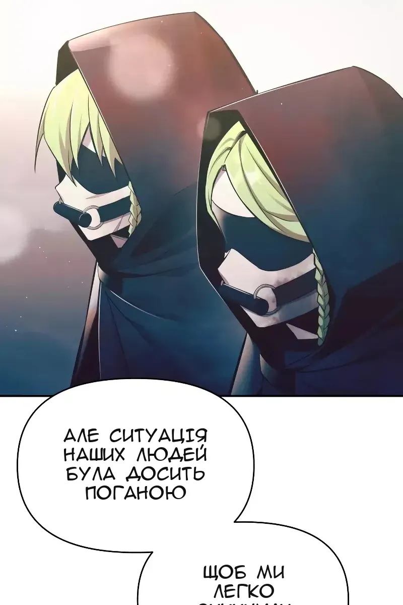 Сторінка 129