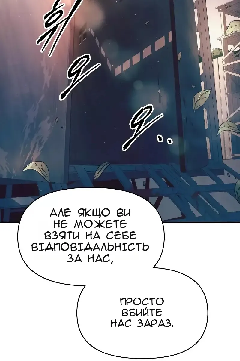 Сторінка 132